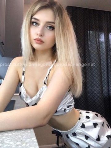 Альбина